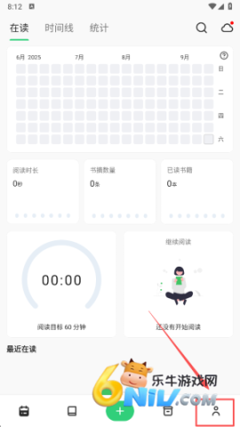 纸间书摘 第1张图