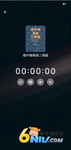 新增书籍链接 纸间书摘 第7张图