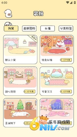 米卡日常 第2张图