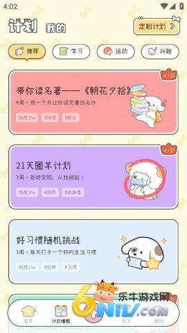 米卡日常 第12张图