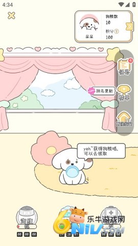 米卡日常 第11张图