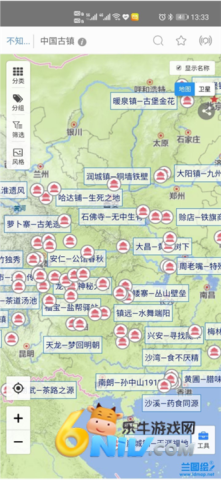 兰图绘 第2张图