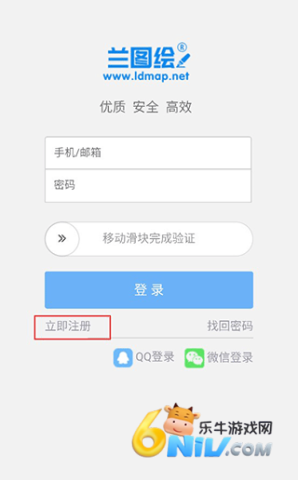 兰图绘 第3张图