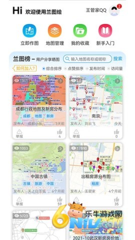 17624936015485_water