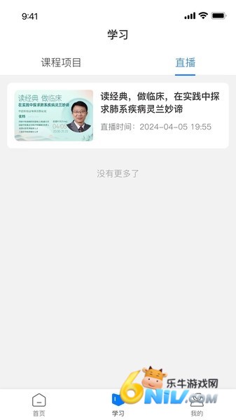 17631060109025_water