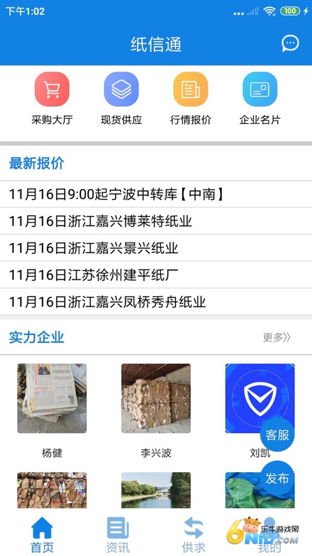 17631060109361_water