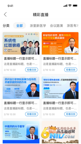 17631060104738_water