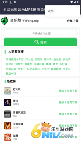 17631119324310_water