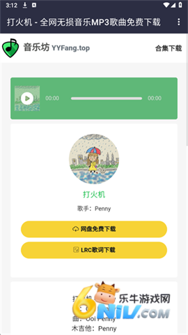 音乐坊 第2张图