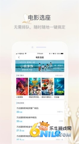 五粮液家园 第1张图