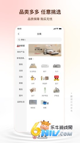 17624938252680_water