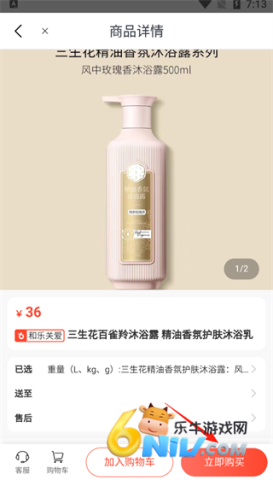 五粮液家园 第4张图