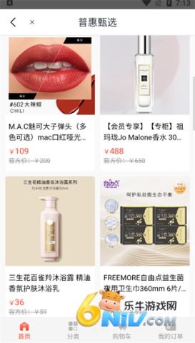 五粮液家园 第3张图