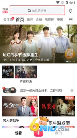 17629498394571_water