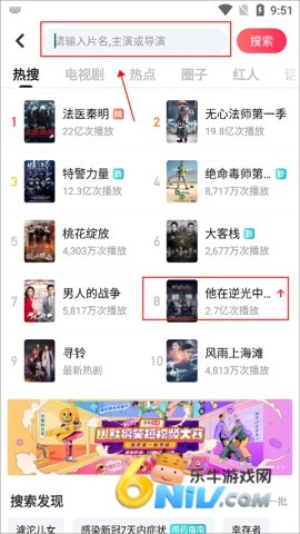 搜狐视频 第3张图