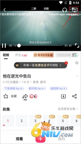 搜狐视频 第4张图