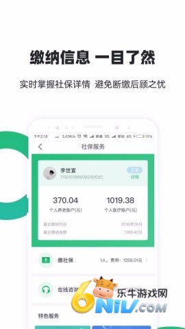 17614739674293_water