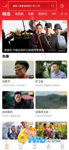 风行视频 第2张图