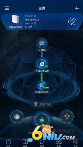 华硕路由器(ASUS Router) 华硕路由器(ASUS Router) 第1张图