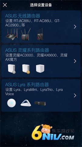 华硕路由器(ASUS Router) 第2张图