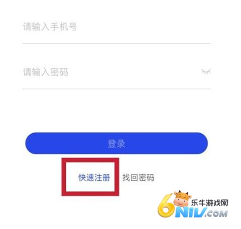 国家反诈中心 第1张图