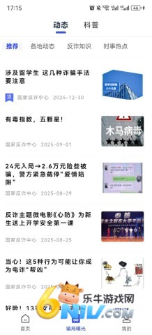 17629501268695_water