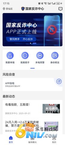 17629501201497_water