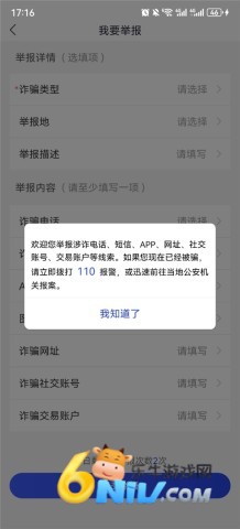 17629501244891_water