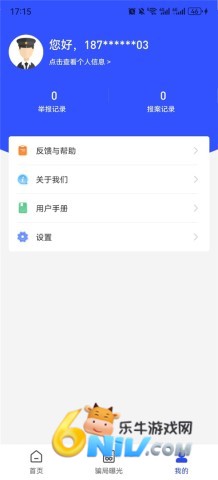 17629501158564_water