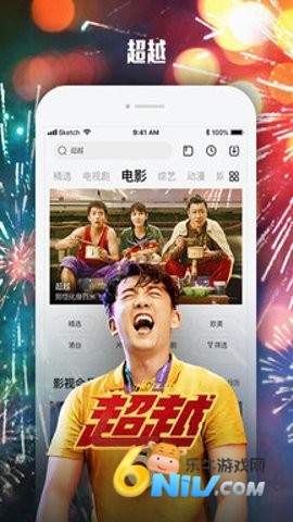 乐视视频 第1张图