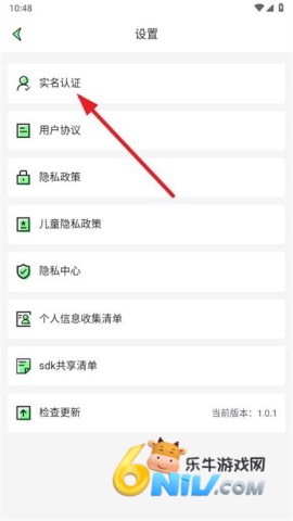 老六玩电脑 第3张图