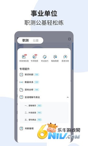 17625333263856_water