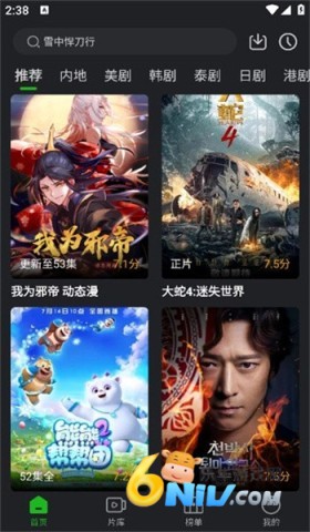 狮子影评 第2张图