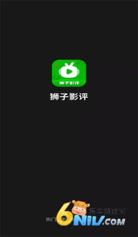 狮子影评手机版 狮子影评 第1张图