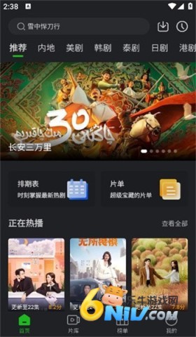 17629505882795_water