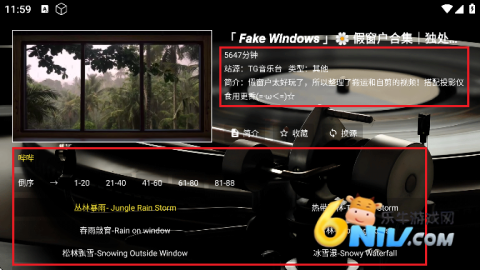 TG音乐台TV版 TG音乐台tv版 第3张图