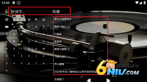 TG音乐台TV版 TG音乐台tv版 第5张图