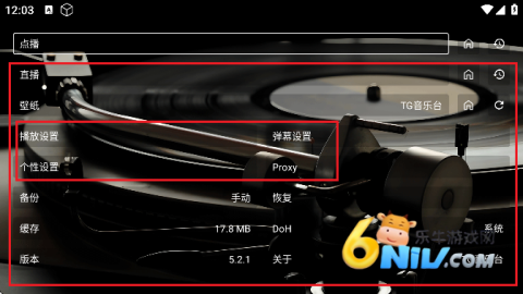 TG音乐台TV版 TG音乐台tv版 第6张图