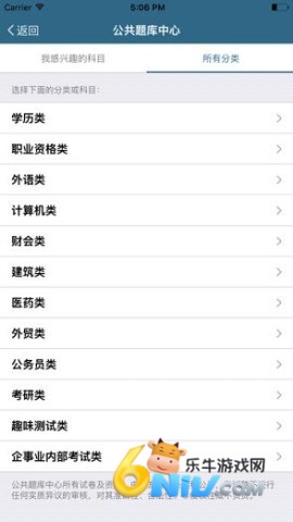 17631068422569_water