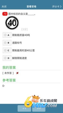 17631068459060_water