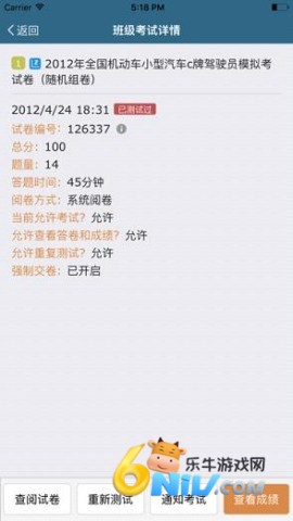 17631068442629_water