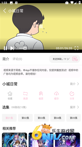 17631859948831_water