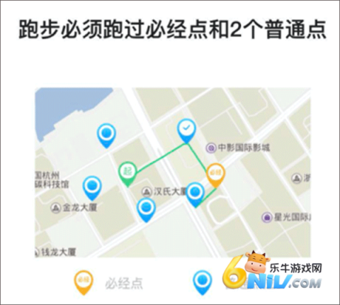 运动世界校园最新版本 第3张图