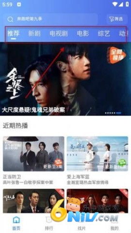 大眼视频2025最新版 第4张图