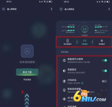 oppo游戏中心官方正版 第5张图