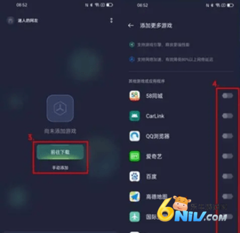 oppo游戏中心官方正版 第3张图