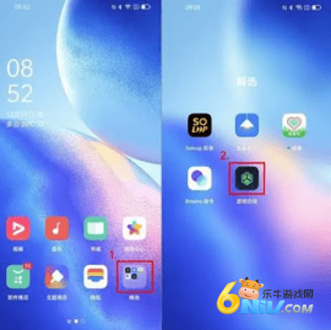 oppo游戏中心官方正版 第2张图