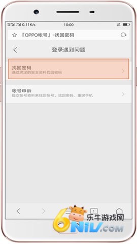 oppo游戏中心官方正版 第7张图
