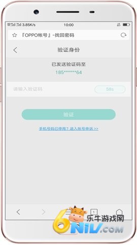 oppo游戏中心官方正版 第9张图