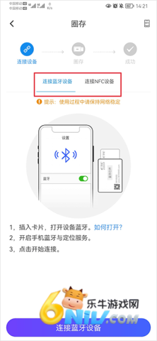 车e兴 第6张图